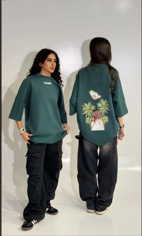 تيشرت أصالة وعصرية