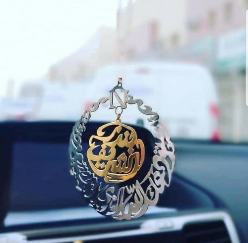 تعليقة سيارة يلاسم