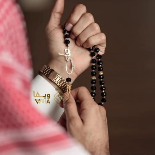 سبحه بالاسم