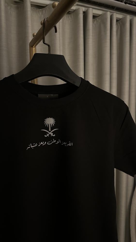 تيشرت باسم القبائل اليوم الوطني