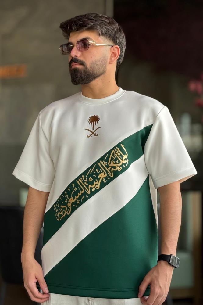 تيشرت اليوم الوطني اوفر سايز