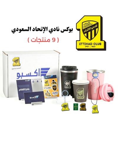 بوكس نادي الاتحاد السعودي