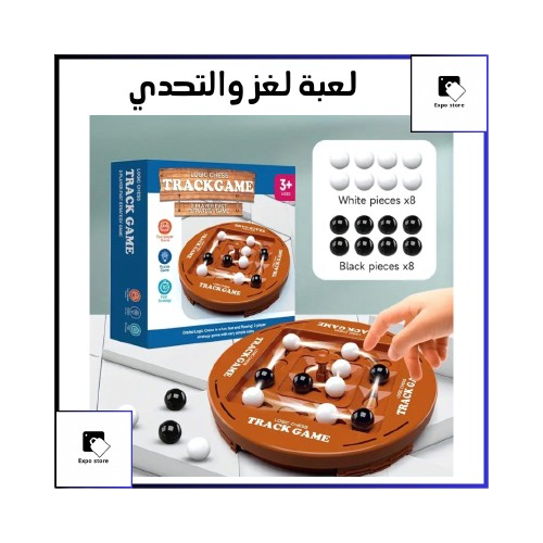 لعبة اللغز والمنافسة