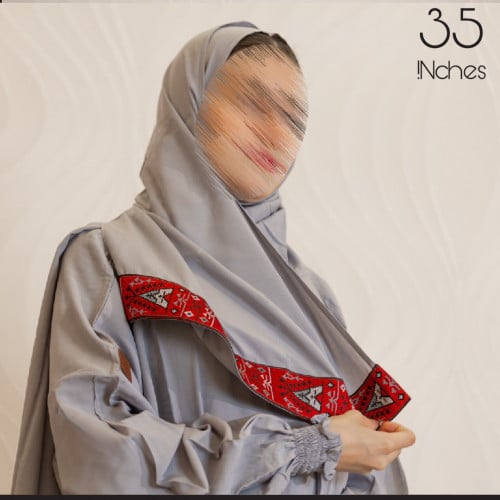 شرشف صلاة سدو / حجاب قطن