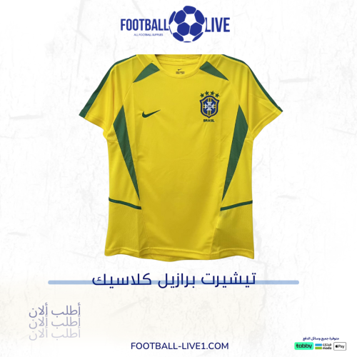 تيشيرت البرازيل كلاسيك