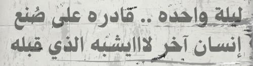 ستيكر عباره