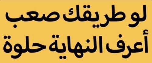 ستيكر عبارة