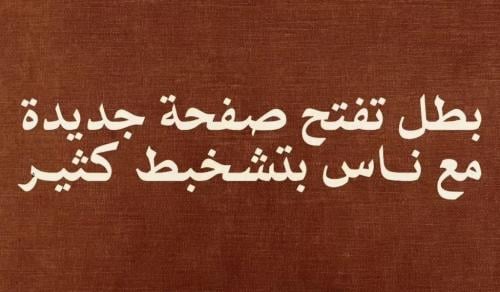 ستيكر عبارة