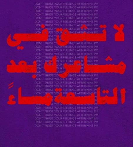 ستيكر عباره