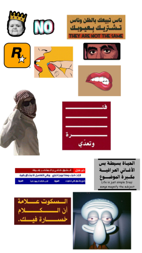 بكج ستيكرات 13 حبة