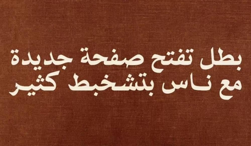 ستيكر عبارة