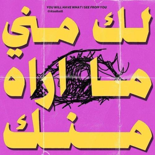 ستيكر عباره