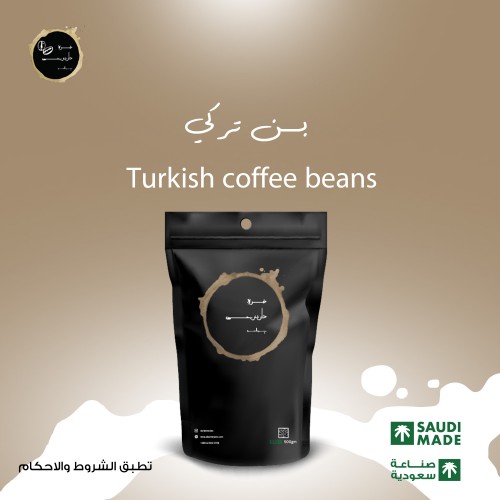 بن تركي 1 كيلو