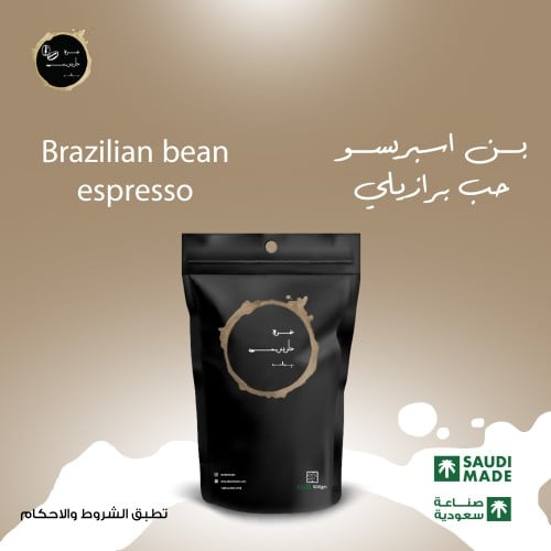 بن اسبريسو حــب برازيلي 1 كيلو
