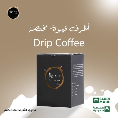 أظرف برازيلي كلاسيك قهوة مختصة 75 جم