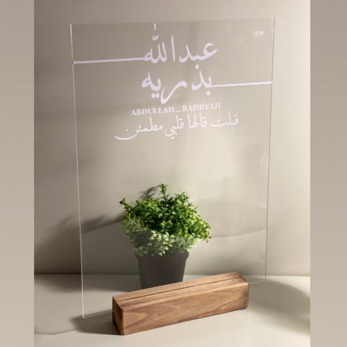 لوح اكريليك