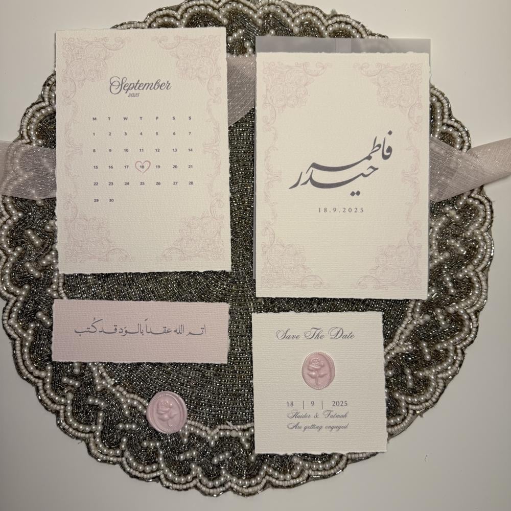 رسالة العمر ( تنفيذ حسب الطلب )