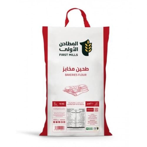 دقيق ابيض فاخر الاولى 10كيلو