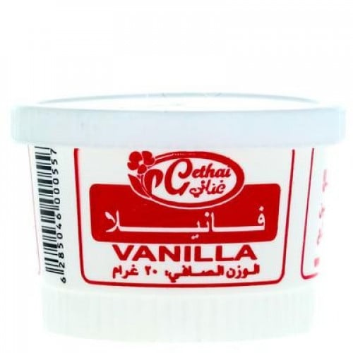 فانيلا غذائي 20 جرام