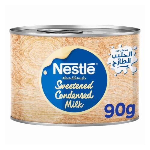 حليب نستلة مركز (90جم)