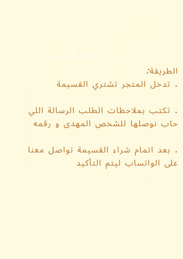 Product