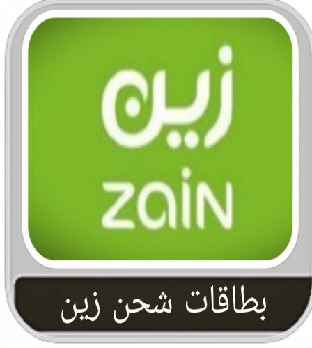 بطاقة شحن زين 300