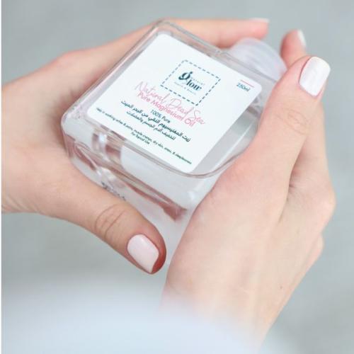 زيت المغنيسيوم النقي magnesium oil