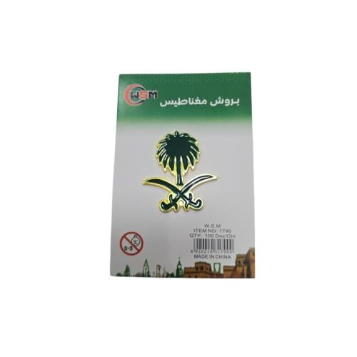بروش سيفين ونخلة مغناطيس /1قطعة