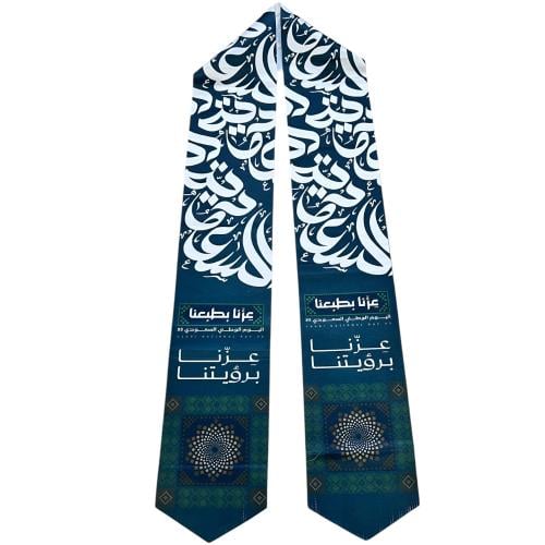وشاح اليوم الوطني عزنا بطبعنا