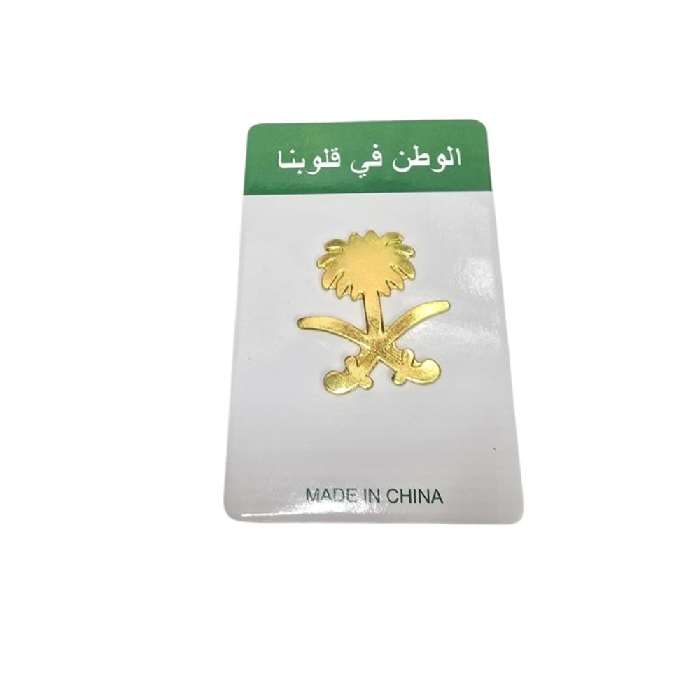 بروش سيفين ونخلة ذهبي مغناطيس