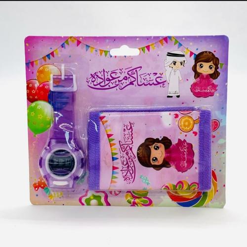 هدايا العيد محفظة وساعة