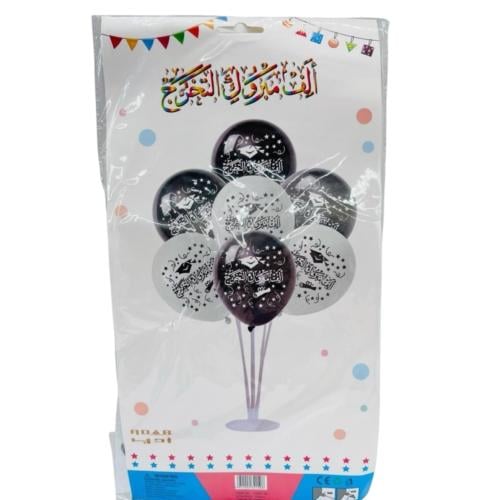 بالونات مبروك التخرج مع ستاند