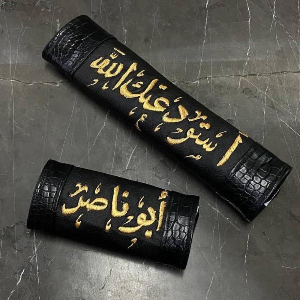 هديه حزام ومسكة دركسون تطريز