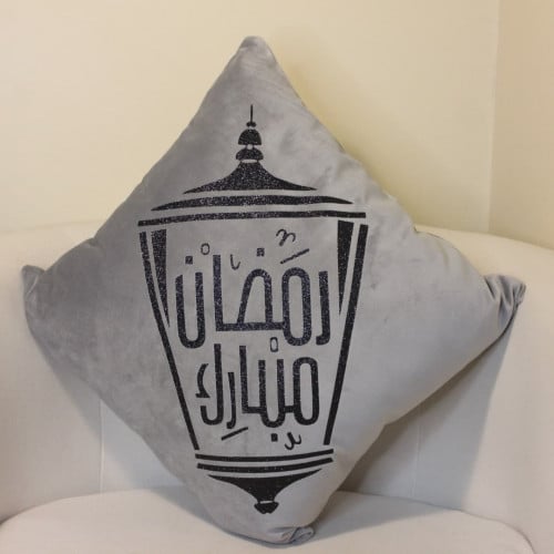 خداديه رمضان مبارك