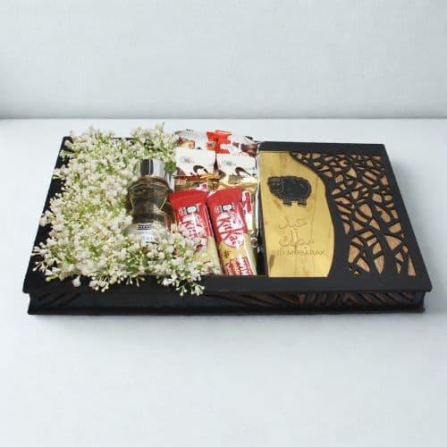 هدية عيد الأضحى