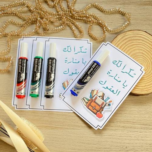 توزيعات قلم سبوره
