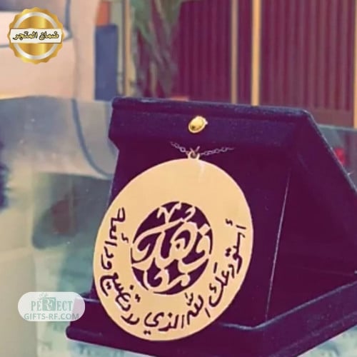 تعليقه سياره اسم حسب الطلب