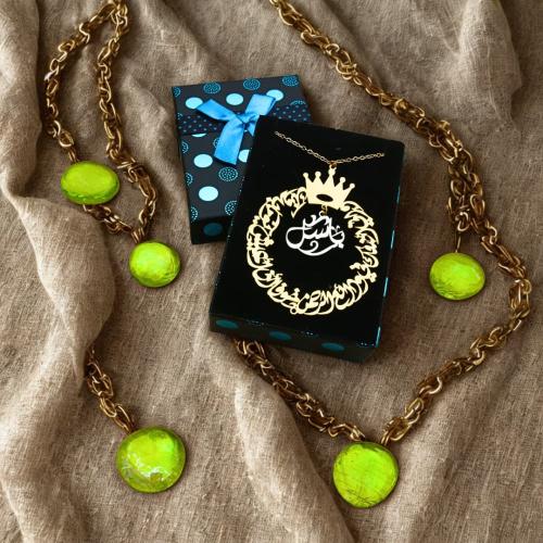 تعليقة سيارة بالاسم مع تاج ملكي