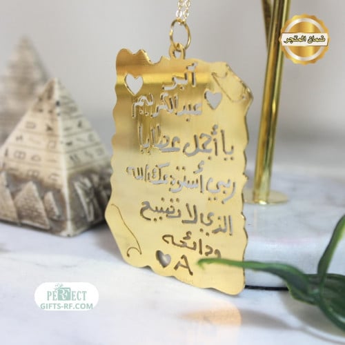 هدايا مثاليه