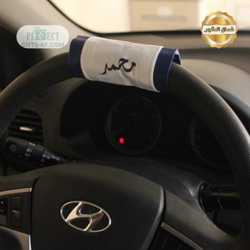 هديه سياره جديده