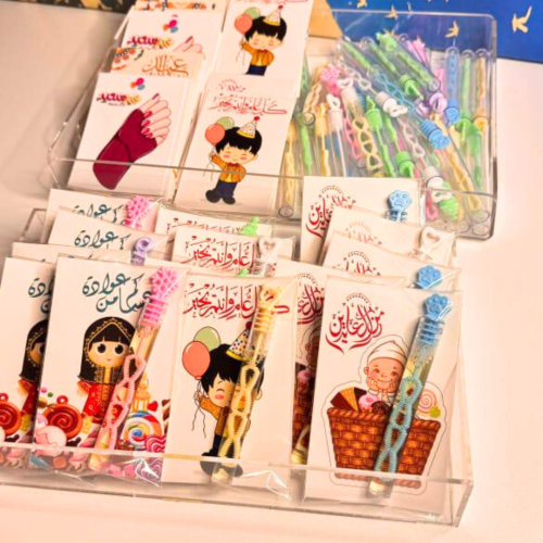 توزيعات العيد للاطفال