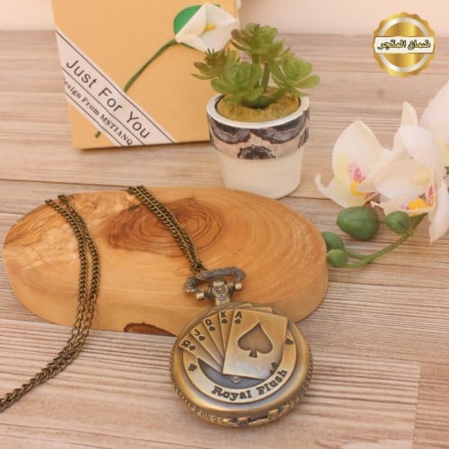 هدية ساعه جيب