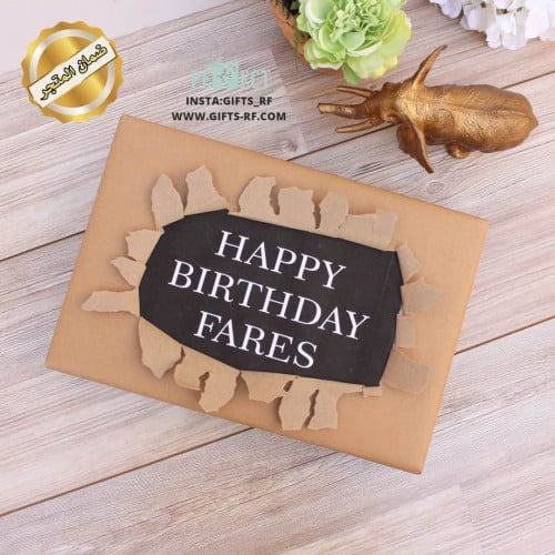 تغليف هدايا