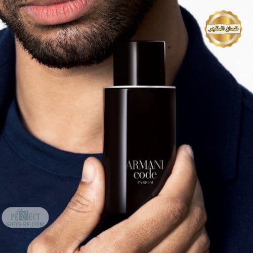 عطر ارمني كود - ARMANI CODE