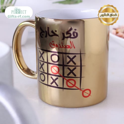 كوب (فكر خارج الصندوق)