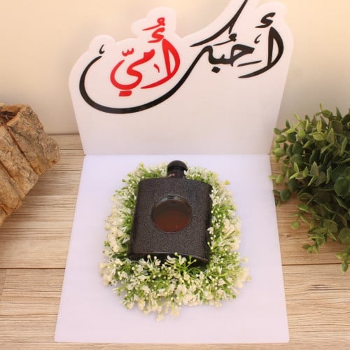استاند احبك امي مع عطر
