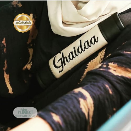 حزام جلد تطريز