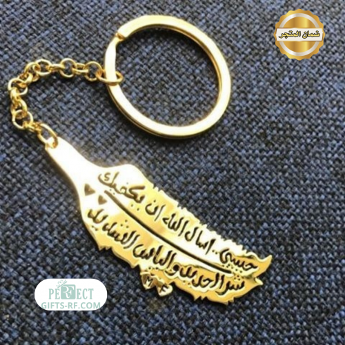 ميداليه تفصيل هديه