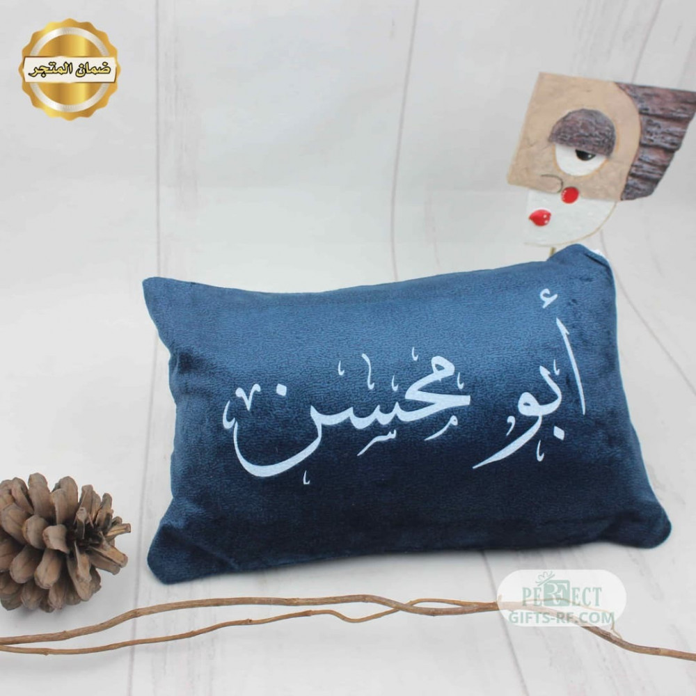 هديه خداديه سياره