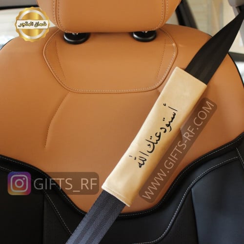غطاء للحزام طباعة